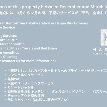 Villa Rochalie By Hhg Hakuba Exterior foto