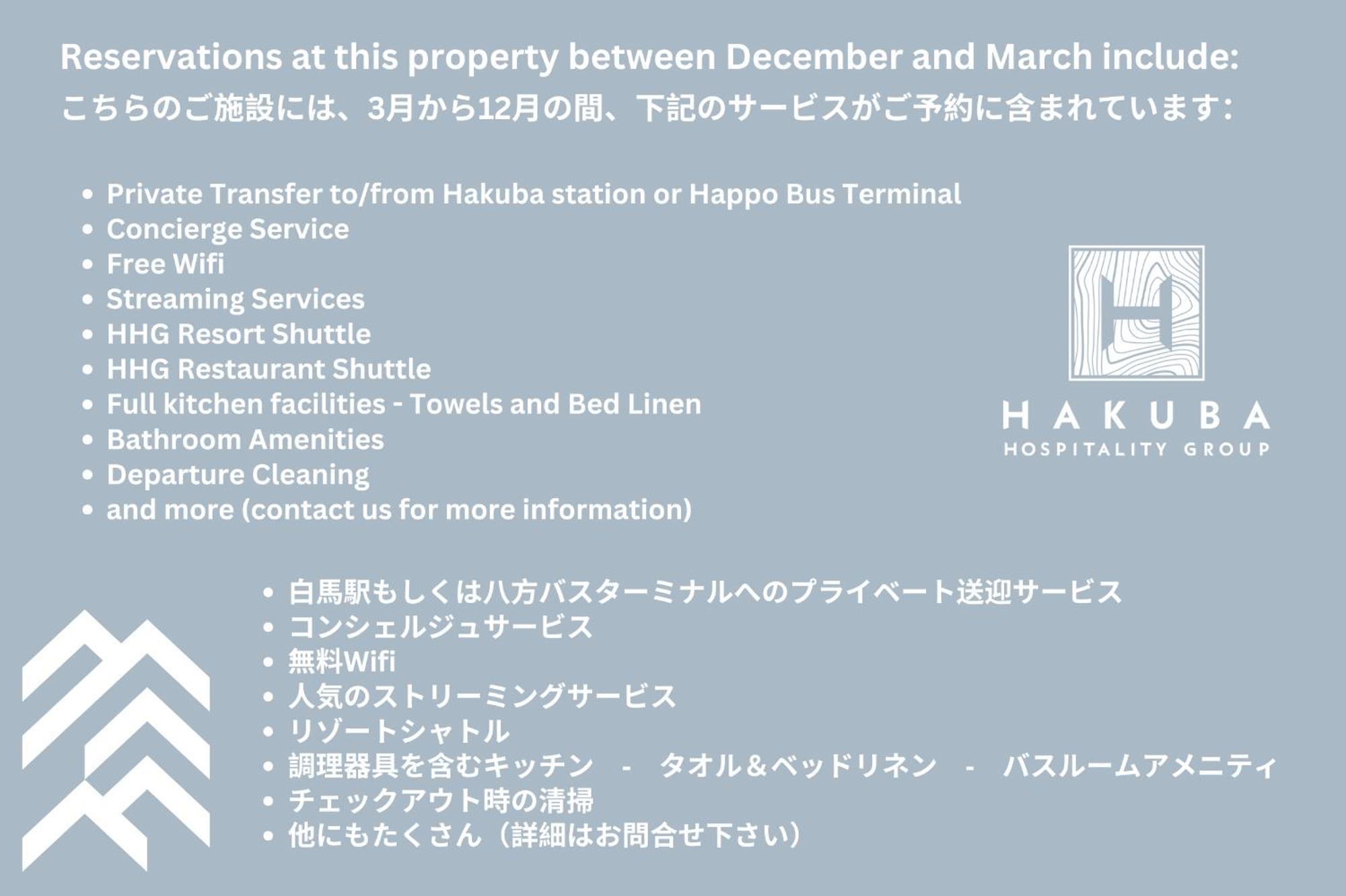 Villa Rochalie By Hhg Hakuba Exterior foto